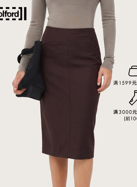WolFord羊毛商务开叉半裙新款