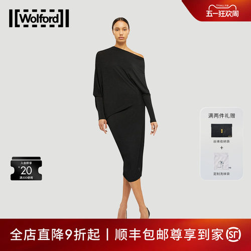Wolford/沃尔福特Viscose优雅气质露肩针织连衣裙53297 - 封面