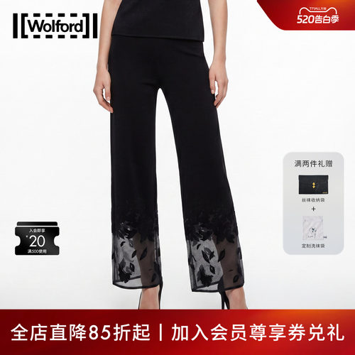 Wolford2026年新款花影直筒裤