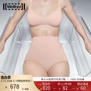 69983 Control弹性无痕高腰塑形透气平角内裤 沃尔福特3W Wolford