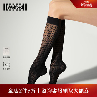 Wolford 沃尔福特Net30D艺术网纹及膝小腿袜34413