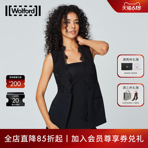 Wolford蕾丝拼接醋酸凉感马甲