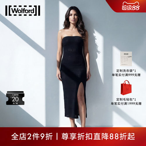 Wolford/沃尔福特2026新款魔术小黑裙含真丝连衣裙半身裙53559