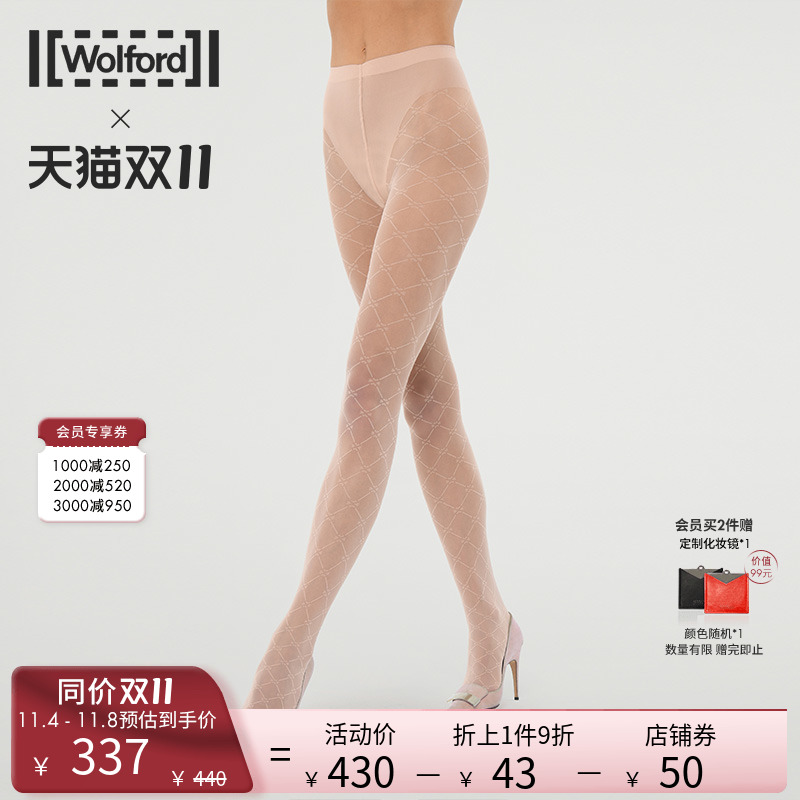 Wolford/沃尔福特Aurora20D夏季心型花纹连裤丝袜子女士16024