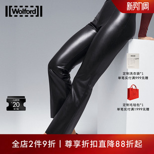 52827 女士气质喇叭皮裤 Wolford 沃尔福特Jenna弹力素皮革休闲修身