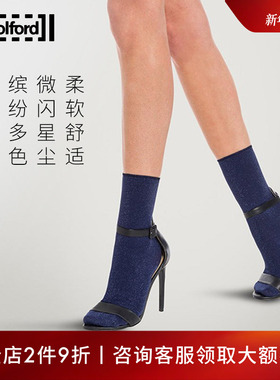 Wolford/沃尔福特Stardust60D秋季微闪星辰光泽舒适弹力短袜41277