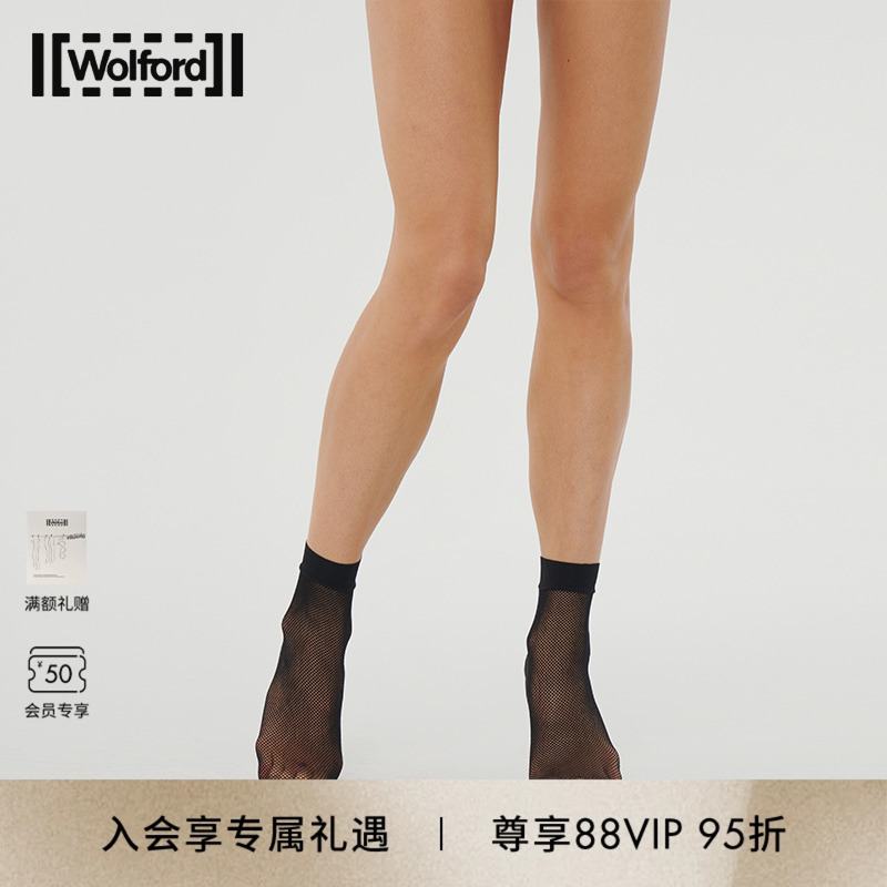 Wolford/沃尔福特短袜