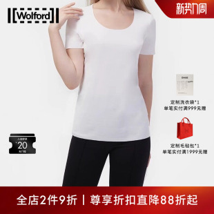 Wolford T恤女上衣52764 沃尔福特Aurora环保材质Pure宽松圆领短袖