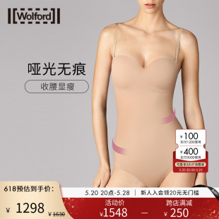 Wolford 沃尔福特Mat聚拢无痕隐女收腹塑身形柔软舒适连体衣79226