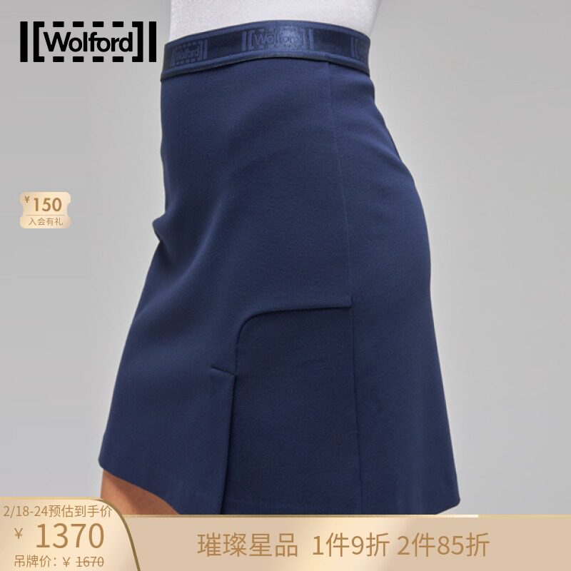 【季末优惠】Wolford/沃尔福特Baily简约休闲商务直筒半身裙52828|ruв категории Женская одежда, юбка - от Buy2taobao.com для оказания профессиональной услуги покупки агента Taobao