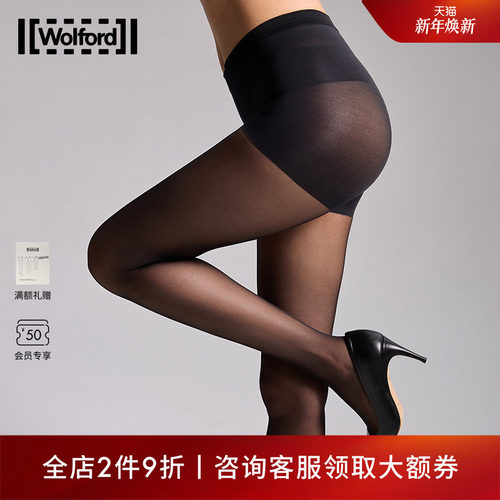 wolford女士提臀塑形连裤袜