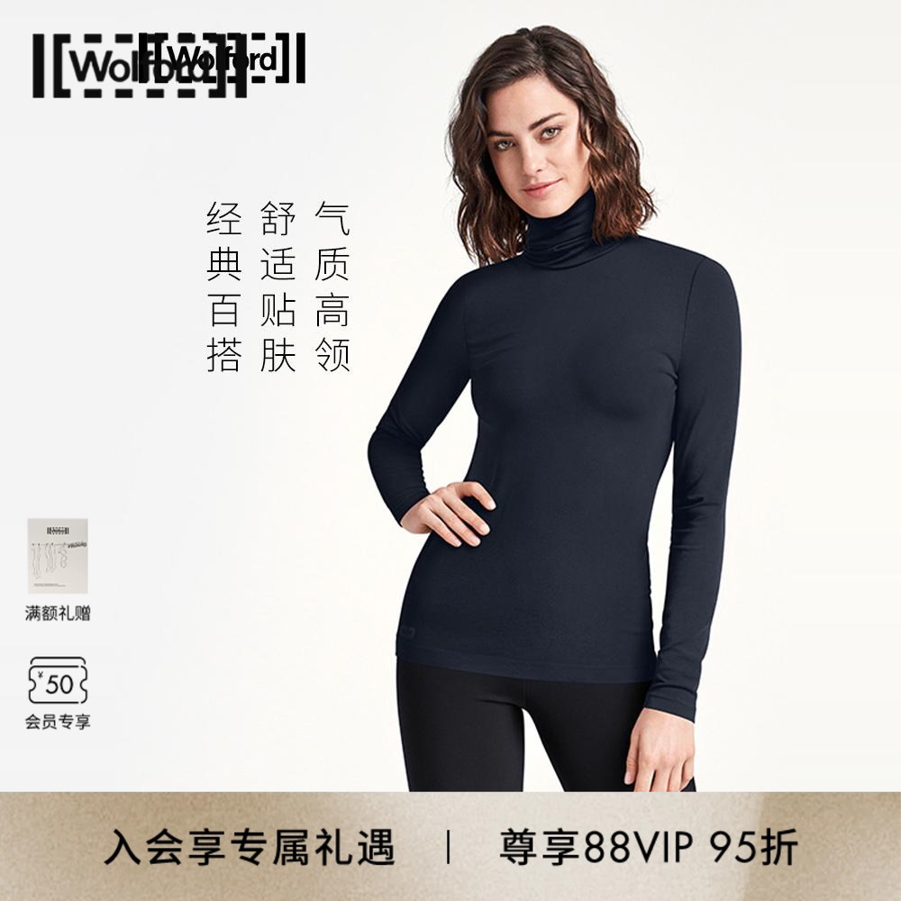 Wolford/沃尔福特长袖高领T恤