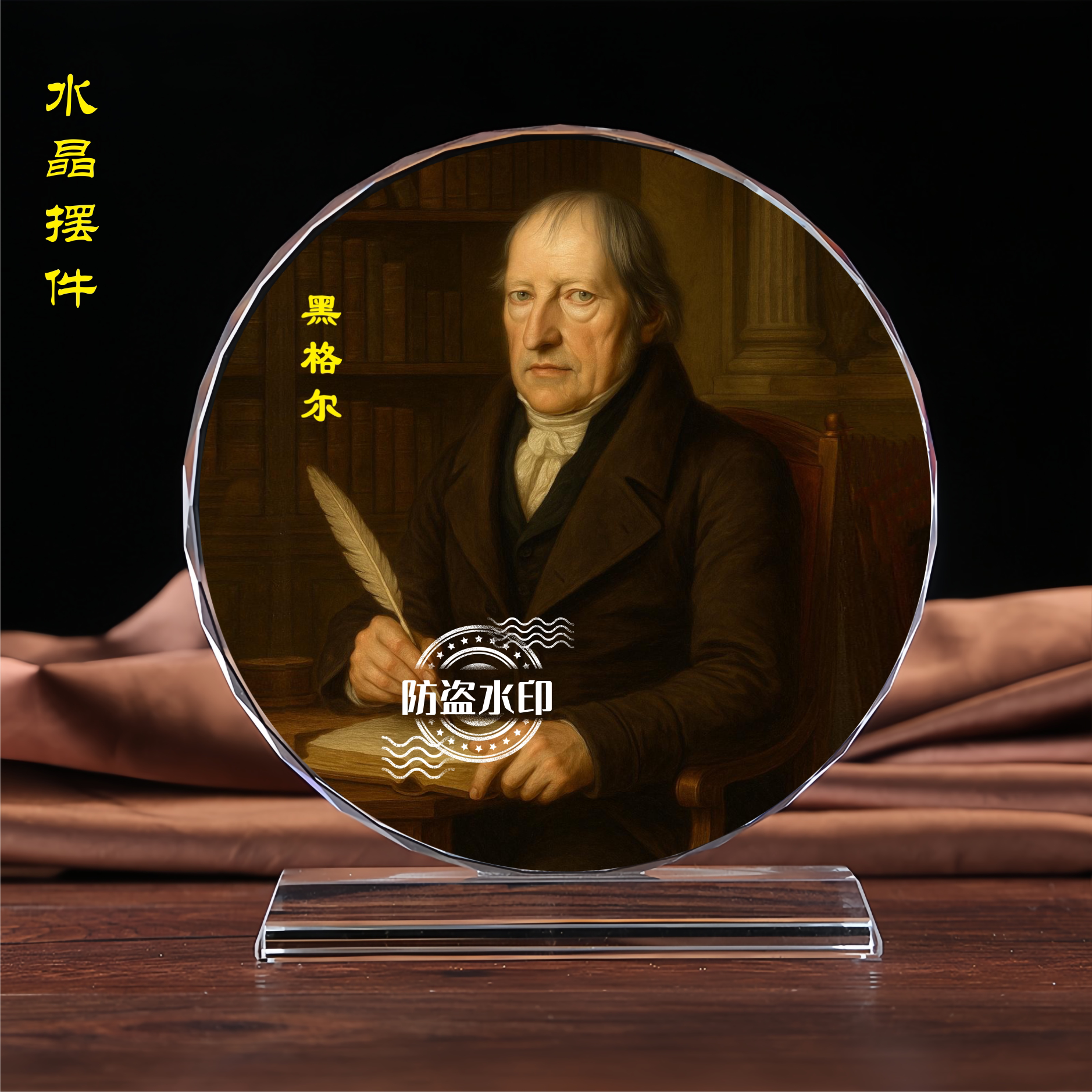 文创手工名人定制水晶摆件礼物
