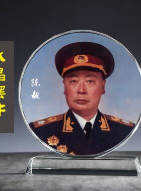 水晶摆件十大元帅画像纪念品