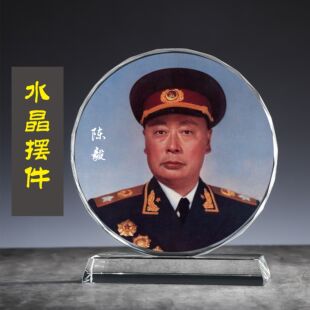 十大元帅陈毅徐向前聂荣臻叶剑英/罗荣桓/贺龙水晶摆件画像纪念品