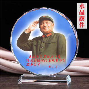 伟人邓小平水晶模型摆件摆设工艺品礼物纪念品礼品头像装饰收藏品