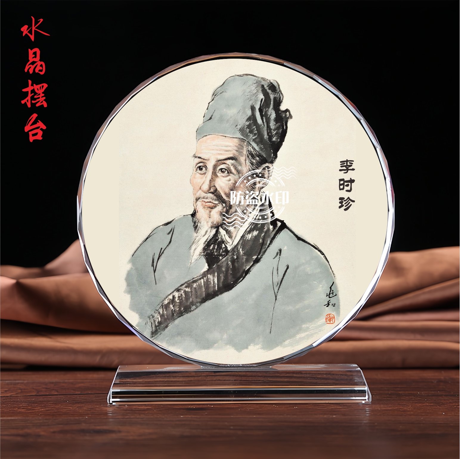 诊所名医馆桌面水晶摆件