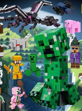 2025我的世界系列21276苦力怕积木男孩子益智拼装儿童玩具礼物