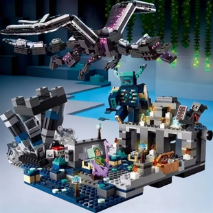 我的世界男孩子漆黑世界之战循声守卫儿童益智拼装积木玩具礼物