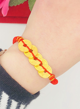 情侣沙金镀金五帝钱编织手绳招财