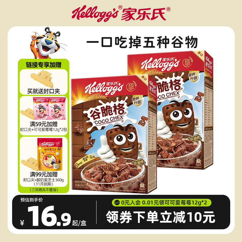家乐氏进口麦片谷脆格300g