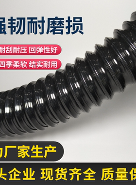 黑色PU聚氨酯风管木工吸尘雕刻机耐高温风管50/100/200 壁厚0.9mm