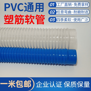 PVC工业吸尘管木工雕刻机除尘管道伸缩透明通风管塑料波纹软管