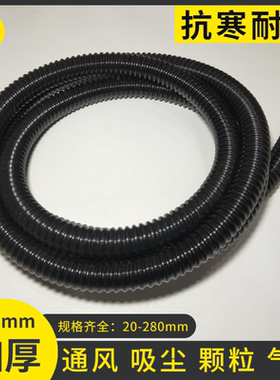 黑色PU聚氨酯风管木工吸尘雕刻机耐高温风管25/100/120 壁厚1.5mm