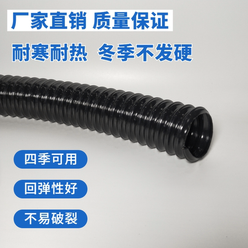 耐磨损耐高温伸缩排风吸尘管