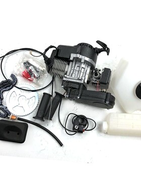 两冲程49CC发动机迷你小跑摩托车自行车航模改装发动机总成缸体