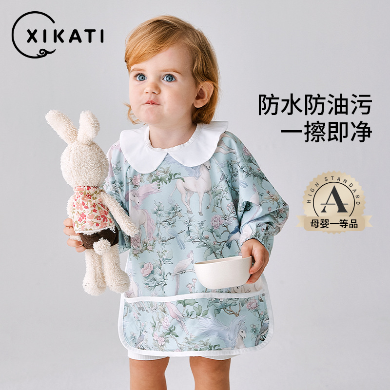 喜卡缇宝宝吃饭围兜婴幼儿辅食罩衣夏天儿童夏季薄款防水防脏饭兜