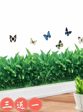 绿色墙贴纸小草踢脚线卫生间洗手间防水腰线贴3d立体仿真装饰贴画