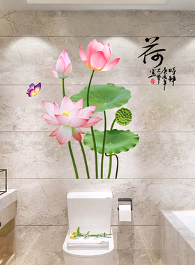 3d立体荷花墙贴画卧室客厅电视背景墙壁纸玄关墙面装饰品墙纸花朵
