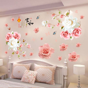 房顶补洞贴纸贴纸遮丑补洞地板木门瓷砖儿童房墙画自粘3d立体墙贴