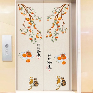 电梯门新年装饰贴纸墙贴柿柿如意入户木门贴画消防门电井门贴自粘