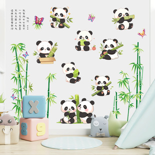儿童房熊猫竹子衣柜装饰卡通自粘贴画可爱贴纸幼儿园教室睡房墙贴
