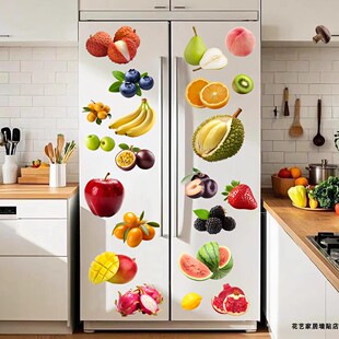 3d立体墙贴水果蔬菜厨房冰箱双开门遮丑补洞装饰贴画自粘小图案