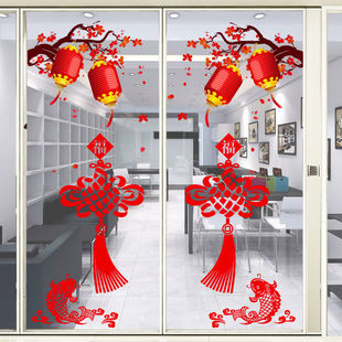 柿柿如意中式玻璃门窗厨房餐厅阳台推拉门防撞双面墙贴画美好寓意