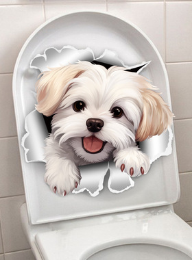 跨境CH33266小奶狗马桶贴浴室卫生间马桶水箱装饰防水自粘贴画