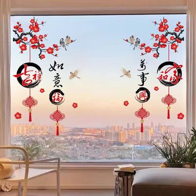 厨房推拉门玻璃窗贴纸新