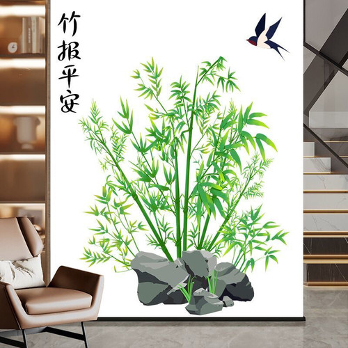 竹报平安装饰贴画房间墙面贴纸客厅沙发玄关背景墙上墙壁贴画自粘