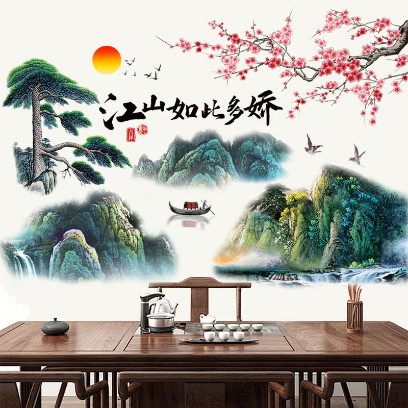 静心山水画中国风墙纸自粘中式山水3d房间墙上温馨家和风景墙贴,家居饰品,软装墙贴,淘宝优惠券,粉丝福利购,淘宝优惠卷