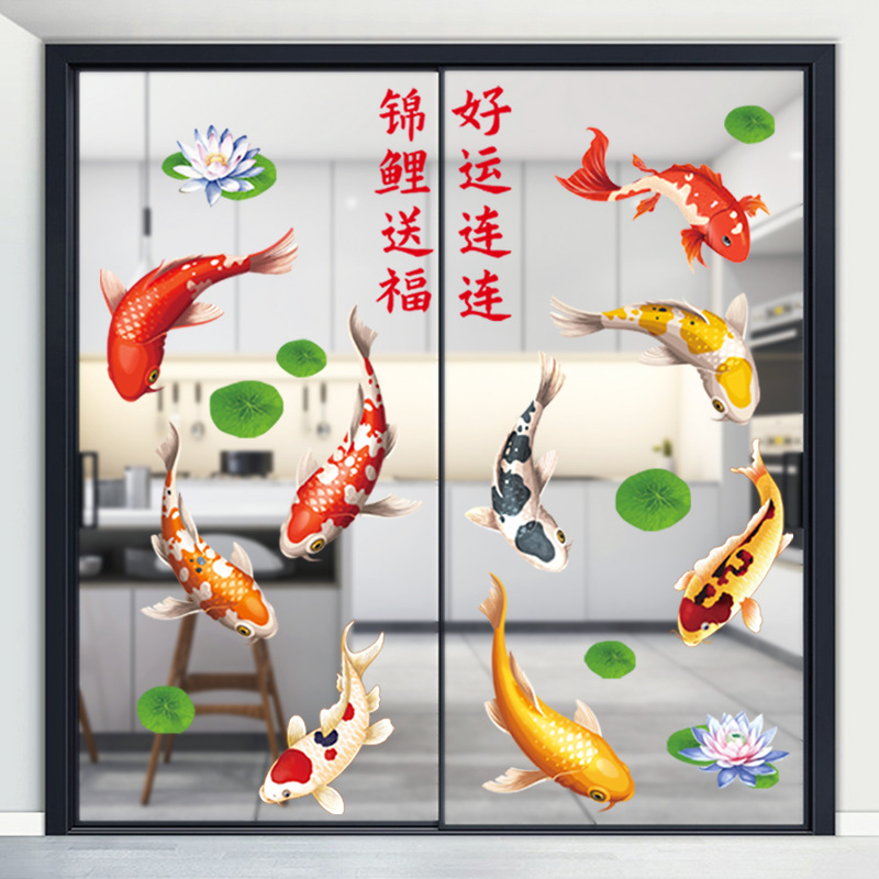 玻璃贴纸中国风窗户装饰画厨房门推拉门墙贴锦鲤鱼缸背景贴防水图片