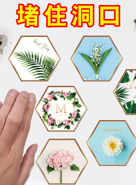 3D立体墙贴自粘瓷砖遮丑补洞