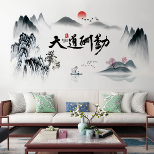 古风贴纸自粘沙发背景茶室中国风背景墙山水画墙面装饰客厅墙壁贴