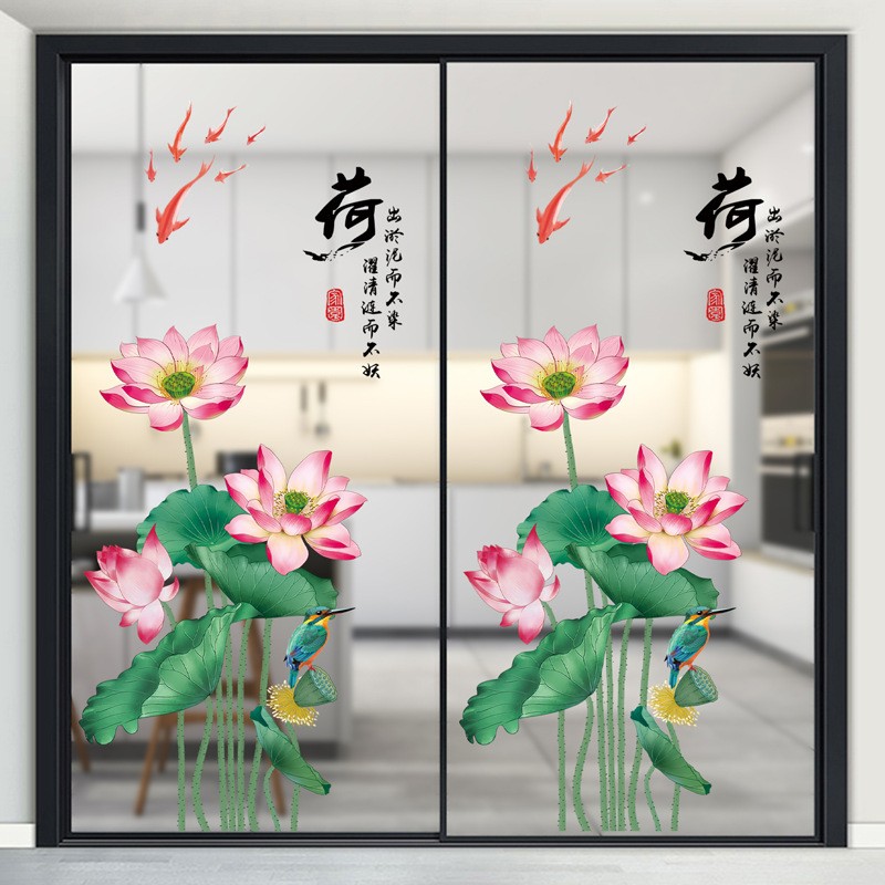 卫生间防水墙贴画荷花厕所玻璃推拉门双面防撞荷叶锦鲤九鱼净秽图图片