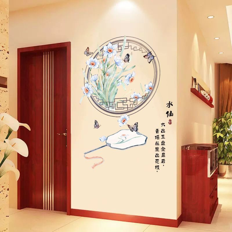 水仙花卫生间贴画装饰玄关厕所厨房净秽图鲤鱼莲花九鱼自粘贴纸,家居饰品,软装墙贴,淘宝优惠券,粉丝福利购,淘宝优惠卷