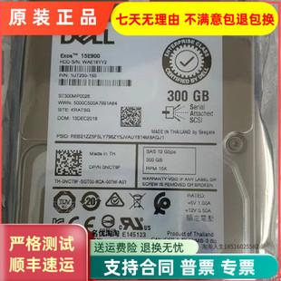 ST300MP0026硬盘0NCT9F SAS 12G DELL 15K 150 300G 2.5寸 1UT230
