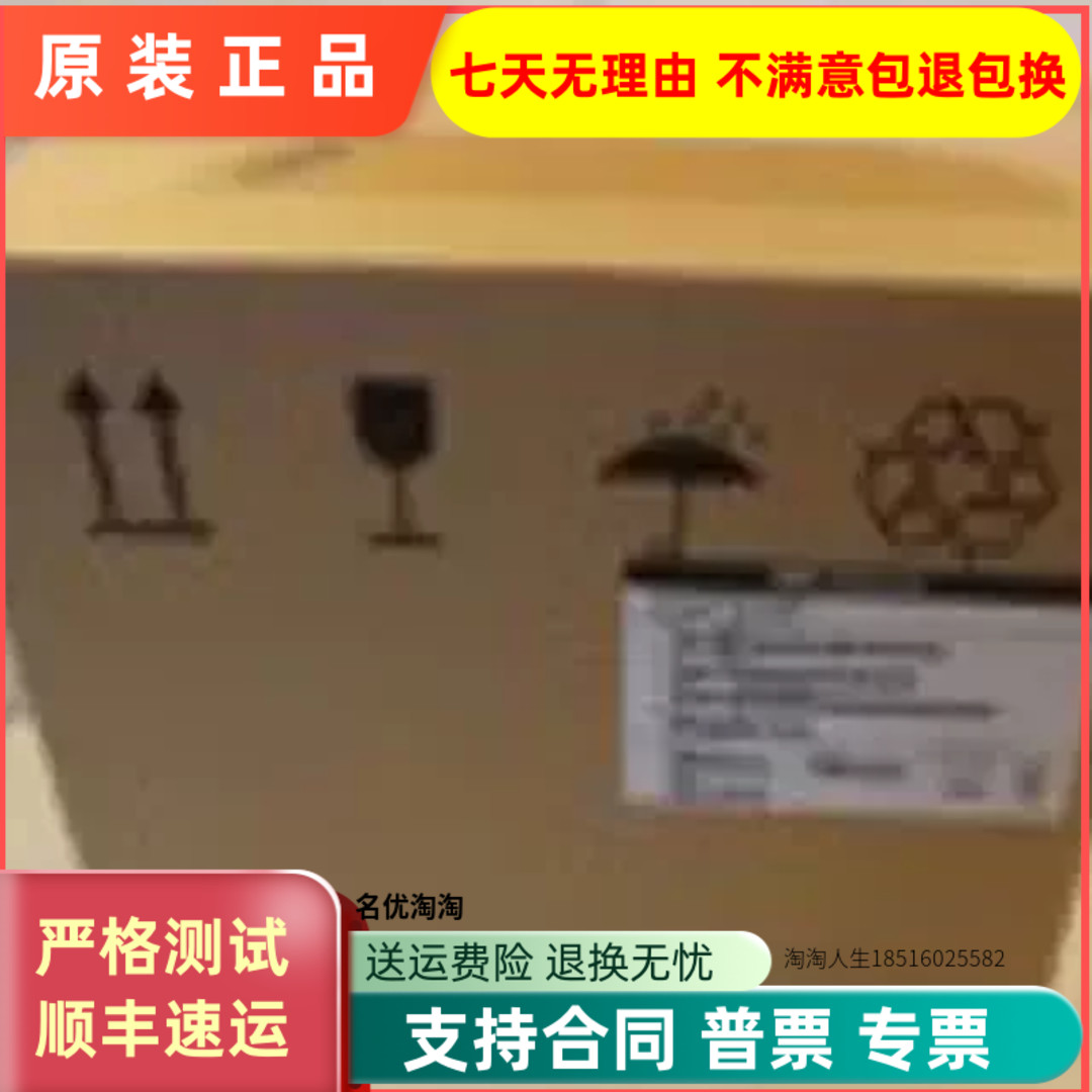 联想DE2000H DE4000H DE6000H DM5000H 01PG636 1.8T SAS 2.5硬盘