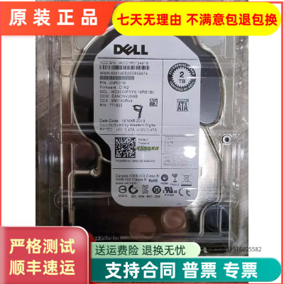 原装Dell WD2000FYYX 0NRG1W 0Y13PY 2T 7.2K 3.5 SATA服务器硬盘